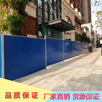 【江門道路臨時施工彩鋼夾芯板圍擋 工地網(wǎng)圍擋】 - 產(chǎn)品庫
