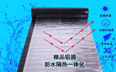彩鋼瓦自粘防水卷材 廠家直銷 屋頂防水補漏材料1.5mm 2.0mm 3.0mm 自粘卷材圖片_高清圖_細節圖