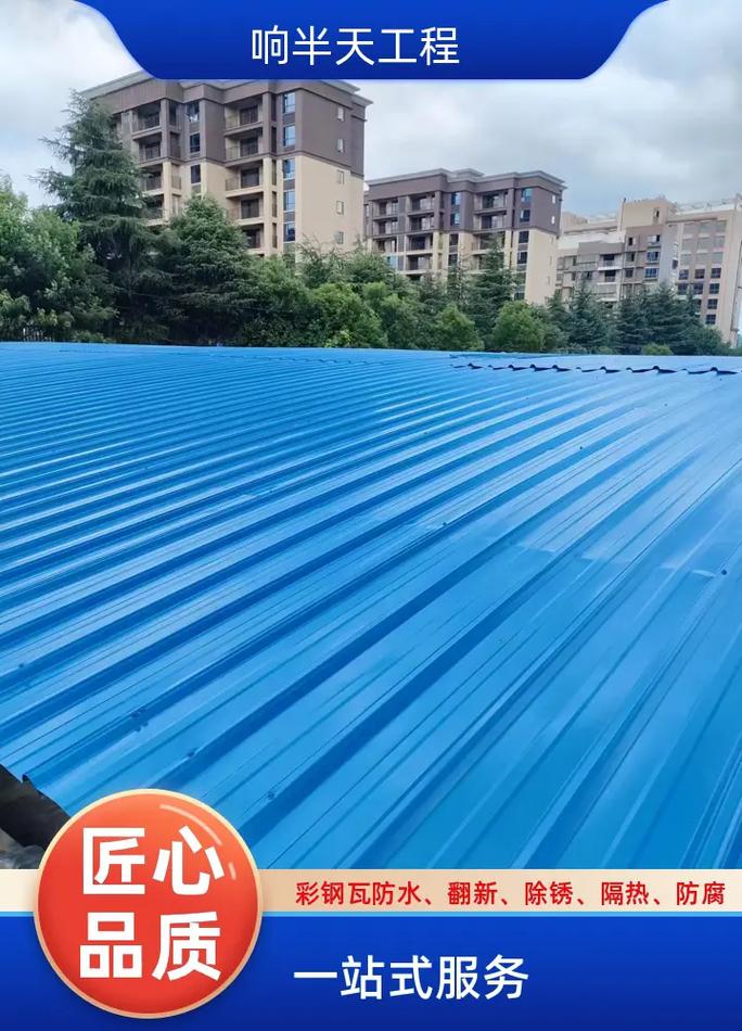 揚(yáng)州廠房彩鋼瓦防水多少錢一平方彩鋼瓦防水,就選響半天,讓您用 - 抖