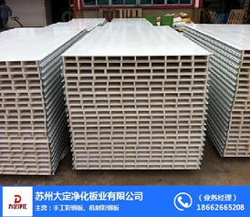 大定凈化 圖 機(jī)制彩鋼夾芯板 溫州彩鋼夾芯板