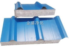 瓦楞夾芯板與彩鋼板 金盛凈化設(shè)備，專業(yè)凈化解決方案的可靠選擇