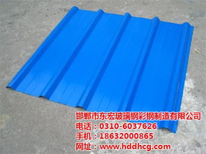 彩鋼壓型板規范與廠家精選 以東宏為例