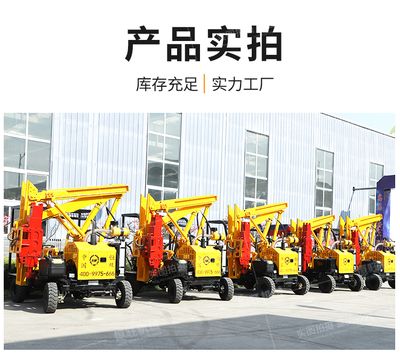 小四輪護欄打樁機 高速公路防護欄施工的最佳伙伴，打樁速度快，恒旺品質保證